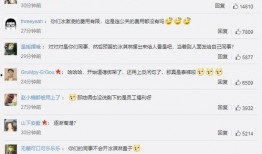 石家庄主播爆料案件最新,揭秘网络直播背后的惊人真相